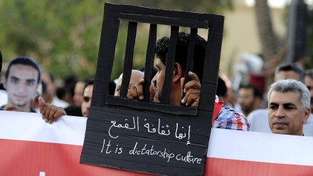 بحرین میں عقیدے کی بنیاد پر قید کئے گئے لوگوں کی رہائی کے لئے مظاہرہ