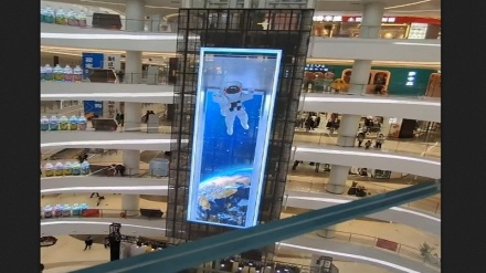 دلچسپ تھری ڈی ایڈ، آپ بھی دیکھیں+ ویڈیو