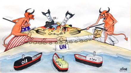 یمن کی حقیقی صورتحال ایک خاکے کی زبانی 