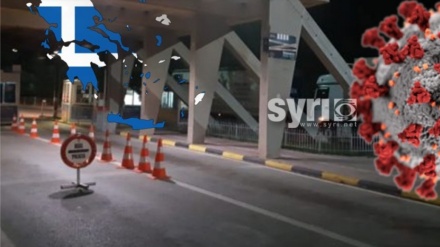 Rregulla të reja për hyrjen në Greqi, çfarë duhet të dinë qytetarët