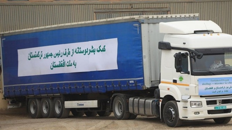  دومین محموله کمک‌های بشردوستانه ترکمنستان به افغانستان 