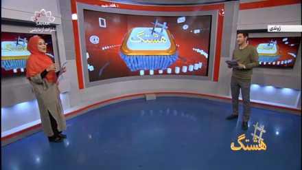   هشتگ 1400/9/9