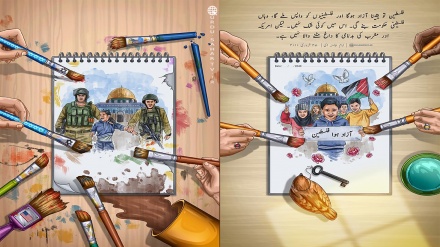 آزاد ہوا فلسطین! ۔ پوسٹر