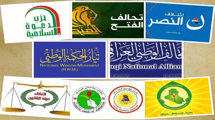 سیاسی بحران کا خاتمہ کرنے کے لئے عراقی گروہوں میں صلاح و مشورے جاری