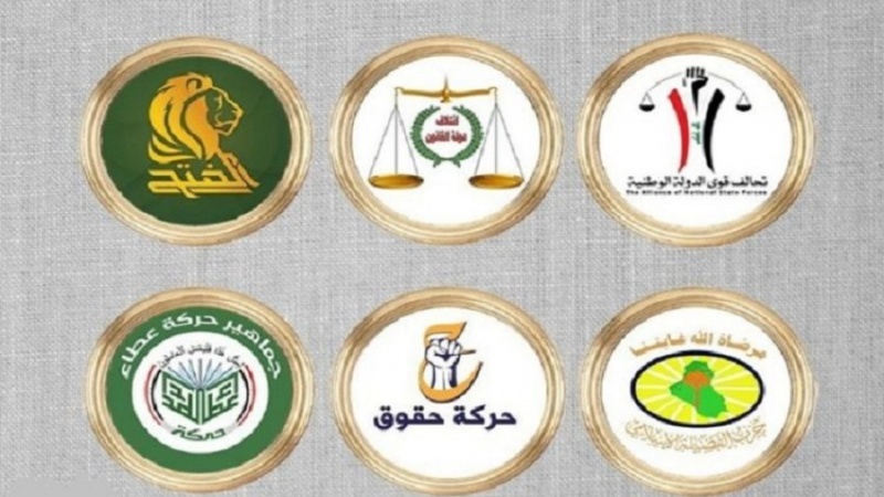 عراقی پارلیمنٹ کے اجلاس میں شرکت کے لئے شیعہ سیاسی جماعتوں کی کمیٹی کی شرط 