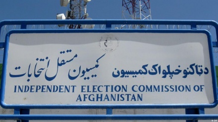 حذف وزارت دولت در امور صلح و امور پارلمانی از ساختار کابینه طالبان