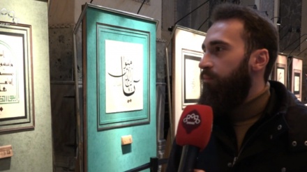 İstanbulda Əyasufiya məscidində Quran ayələri mövzusunda xəttatlıq sərgisi