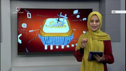 هشتگ 1400/9/25