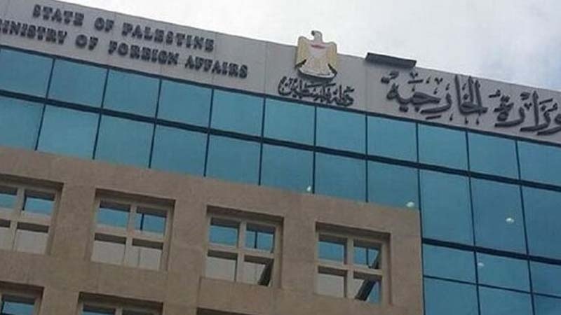 Fələstin xarici işlər nazirliyi 
