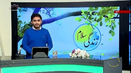 سماجی پروگرام ۔ زندگی سلام