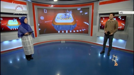 هشتگ 1400/11/05