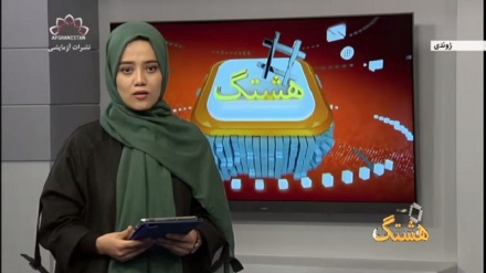 هشتگ 1400/10/16