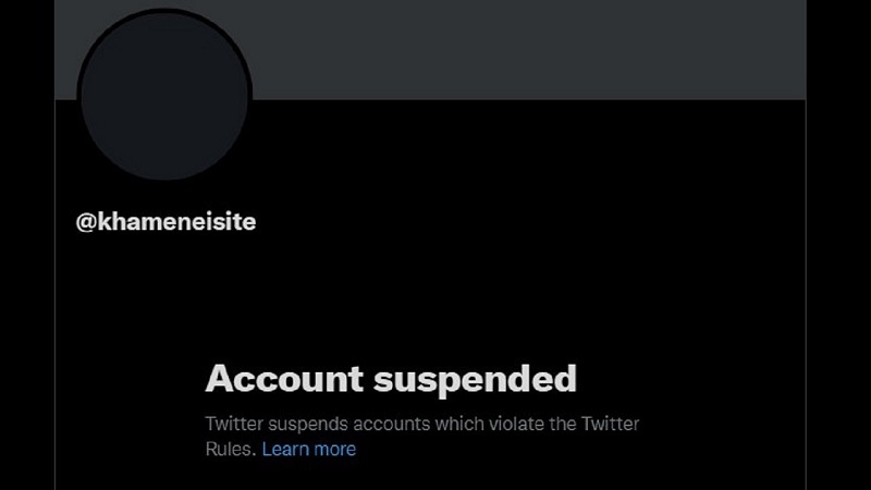 ٹوئیٹر نے رہبر انقلاب اسلامی کا اکاؤنٹ کیوں بند کیا؟ 