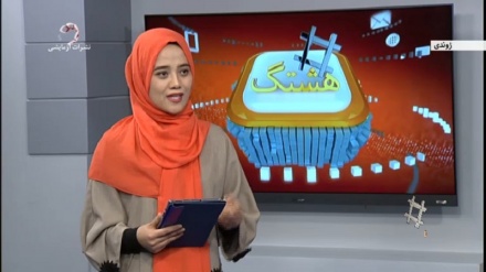 هشتگ 1400/10/12