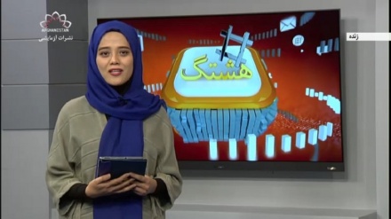 هشتک 1400/10/9