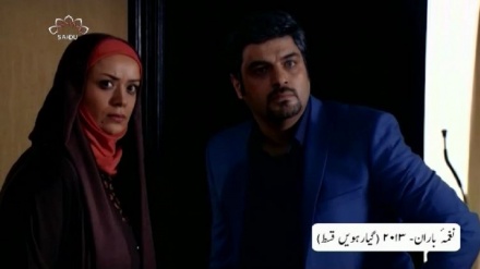 ڈرامہ سیریل - نغمہ باران  قسط نمبر 11