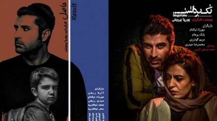 دو ایرانی فلمیں بلیک بورڈ انٹرنیشنل فلم فیسٹیول میں پہنچ گئیں 