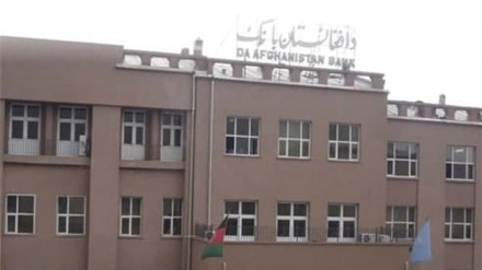 بانک مرکزی افغانستان: اقدام غیرعادلانه آمریکا را بری مصادره دارایی‌های مردم نمی‌پذیریم