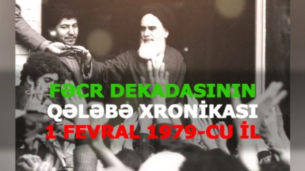 Fəcr dekadasının qələbə xronikası