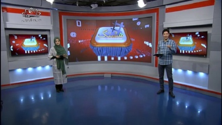 هشتگ 1400/11/17