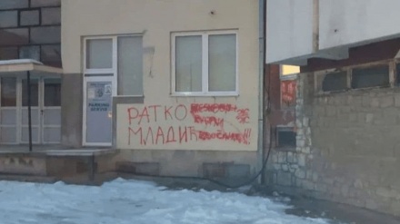 Akcija za ljudska prava apeluje da se grafiti Ratka Mladića hitno uklone