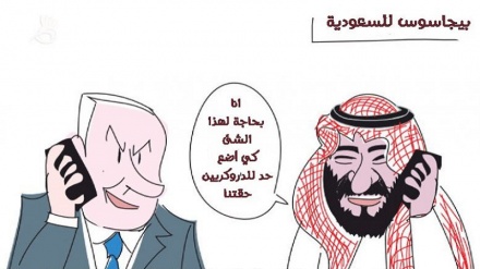 بن سلمان کو اسرائیل کی دوستی راس نہيں آئی، اخبار نے اڑایا مذاق، شائع کیا کارٹون