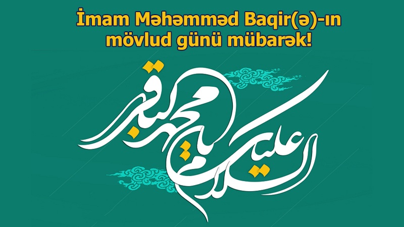İmam Məhəmməd Baqir(ə)