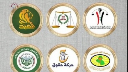 فتنہ انگیزوں کی بابت عراق می شیعہ جماعتوں کا انتباه