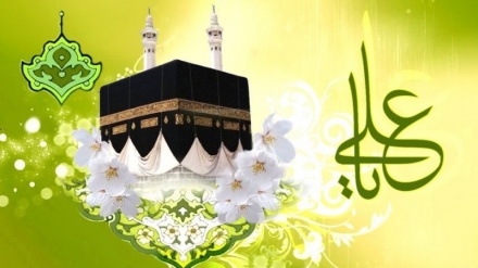 Sabah İmam Əlinin (ə) viladətinin ildönümü günüdür