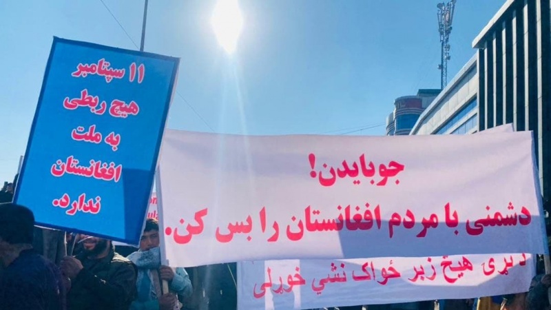 تظاهرات علیه آمریکا در افغانستان/دارایی های مردم باید آزاد شوند + فیلم