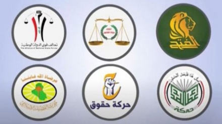 باہمی اتحاد پر عراق کی شیعہ سیاسی جماعتوں کی کوآرڈینیٹر کمیٹی کی تاکید  