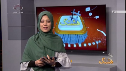 هشتگ1400/12/19
