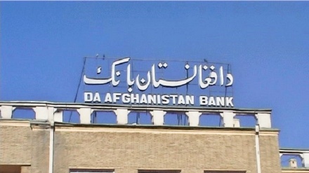 بانک مرکزی افغانستان: مذاکره با آمریکا برای آزادی دارایی ها نتیجه ای نداشته است