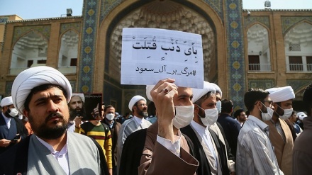 آل سعود کی سفاکیت کے خلاف حوزہ علمیہ قم میں مظاہرہ