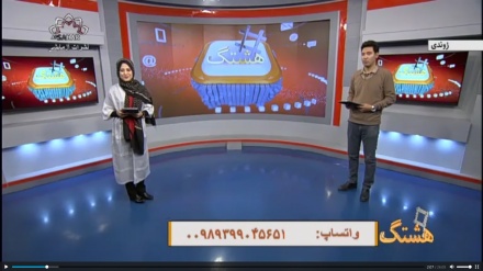 هشتگ 1401/01/23