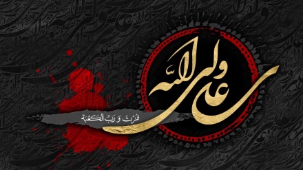  ریڈیو تہران کا خصوصی پروگرام صبح رمضان یوم  شہادت مولا علی ع(21)