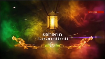 SƏHƏRİN TƏRƏNNÜMÜ - 02-04-2023  - Ramazan ayı üçün özəl veriliş  - 001