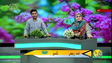 سماجی پروگرام ۔ زندگی سلام