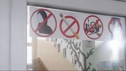 Pokrivenim ženama zabranjen ulazak u školu u Đakovici
