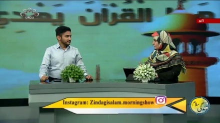 سماجی پروگرام ۔ زندگی سلام