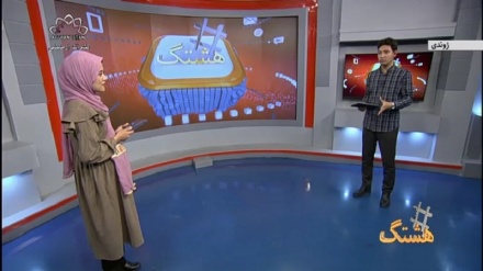 هشتگ1401/01/25