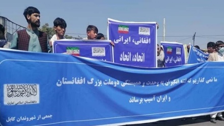 İranın Kabildəki səfirliyi önündə həmrəylik aksiyası