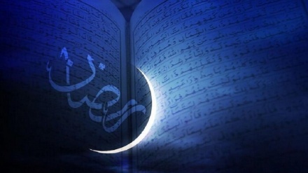 Mübarək Ramazan ayının 11-ci gününün duası