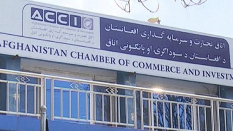 اتاق تجارت افغانستان و چین تفاهمنامه همکاری امضا کردند