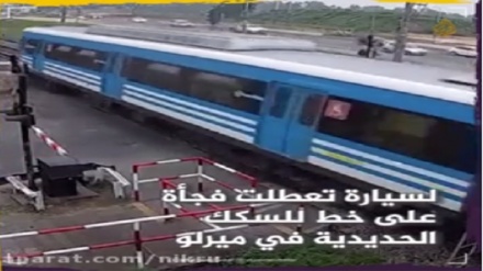 جسے اللہ رکھے؟