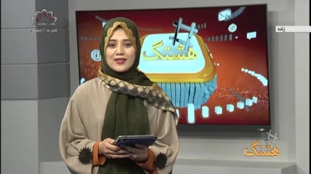هشتگ1401/01/14