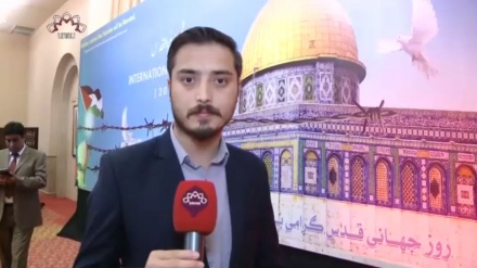 عالمی یوم القدس پراسلام آباد میں کانفرنس