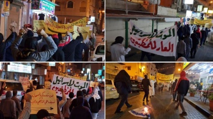 یوم ارض کی مناسبت پر بحرین میں اسرائیل کے خلاف مظاہرہ