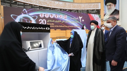 Iran predstavio 9 novih nuklearnih dostignuća