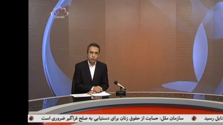 خبر شامگاهی 1401/02/14
